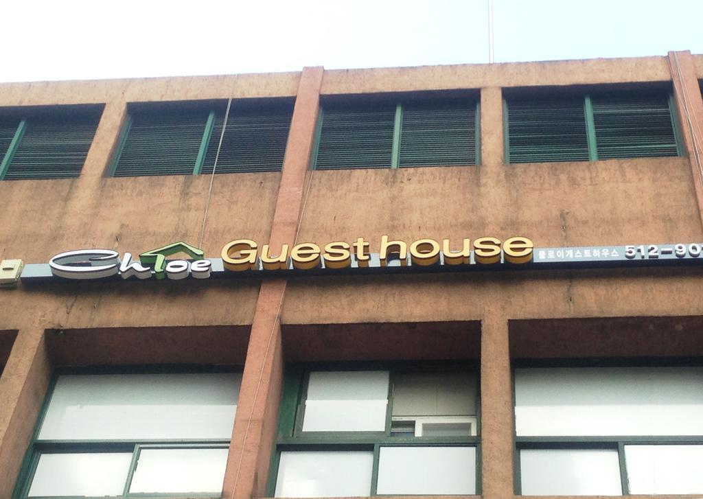 Chloe Guesthouse Gangnam Seul Dış mekan fotoğraf